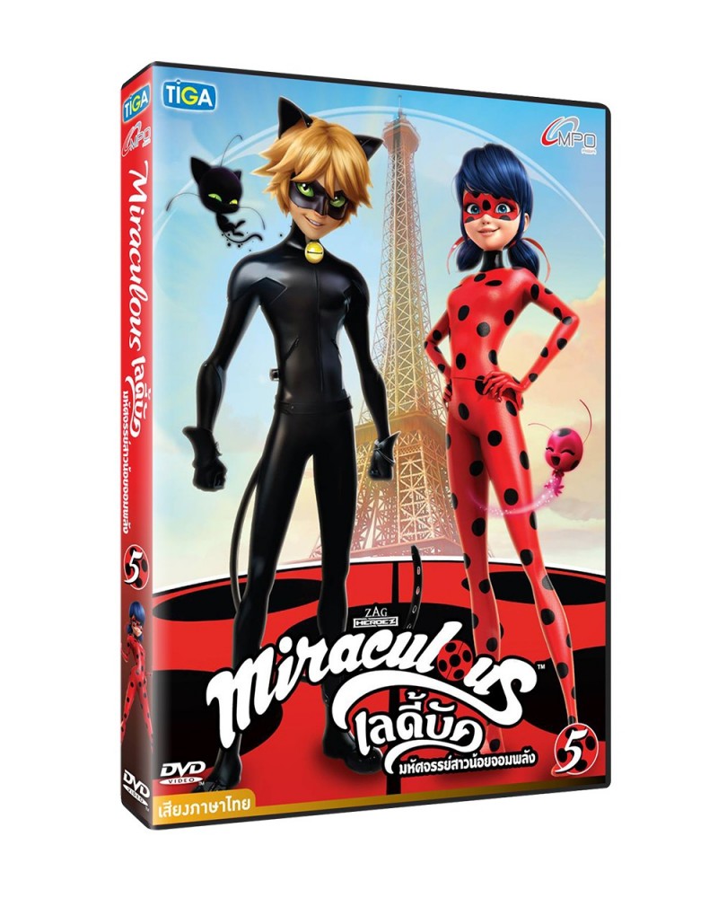 Dvd Miraculous Ladybug Volume 5 7792