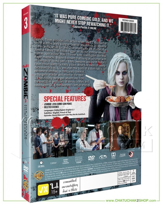 iZombie Season 3 DVD Series (3 discs)