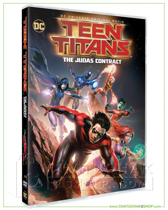 Teen Titans: The Judas Contract DVD