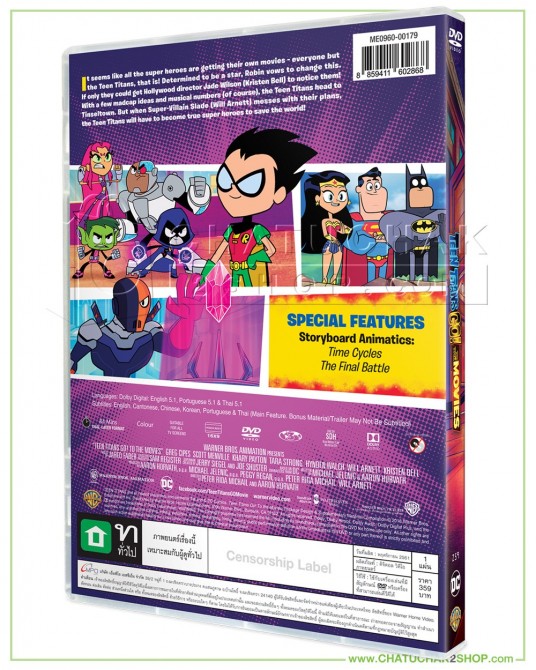 Teen Titans Go! To the Movies DVD