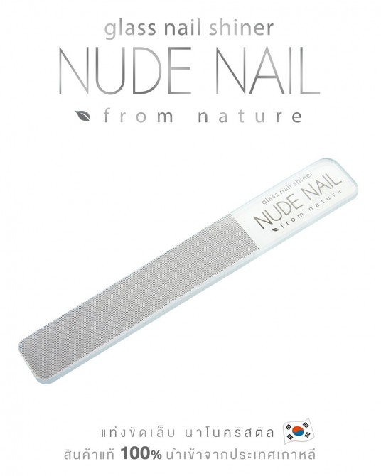 Nano Glass Nail Shiner