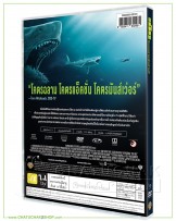 The MEG DVD Vanilla
