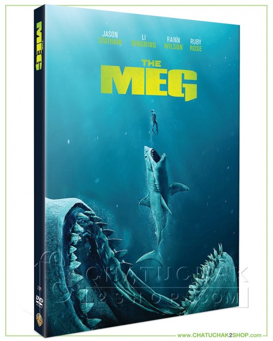 The MEG DVD (SE + Bonus Disc)