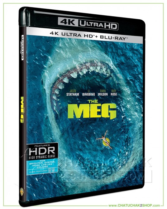 The MEG 4K Ultra HD includes Blu-ray 2D