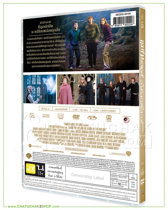 Harry Potter And The Order Of The Phoenix DVD Vanilla