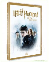 Harry Potter and the Half-Blood Prince DVD Vanilla