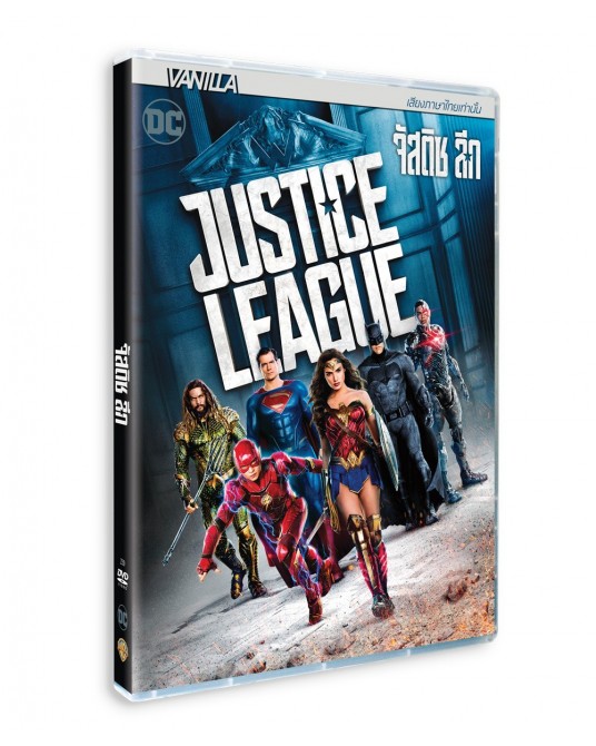 Justice League DVD Vanilla
