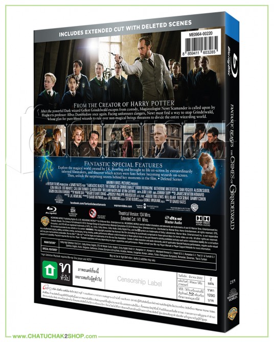 Fantastic Beasts: The Crimes of Grindelwald Blu-ray (Extended Cut) (Free Postcard)