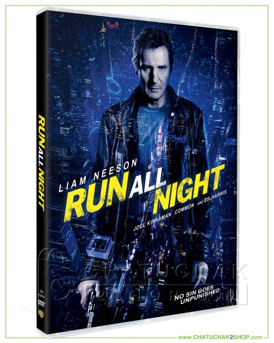 Run All Night DVD