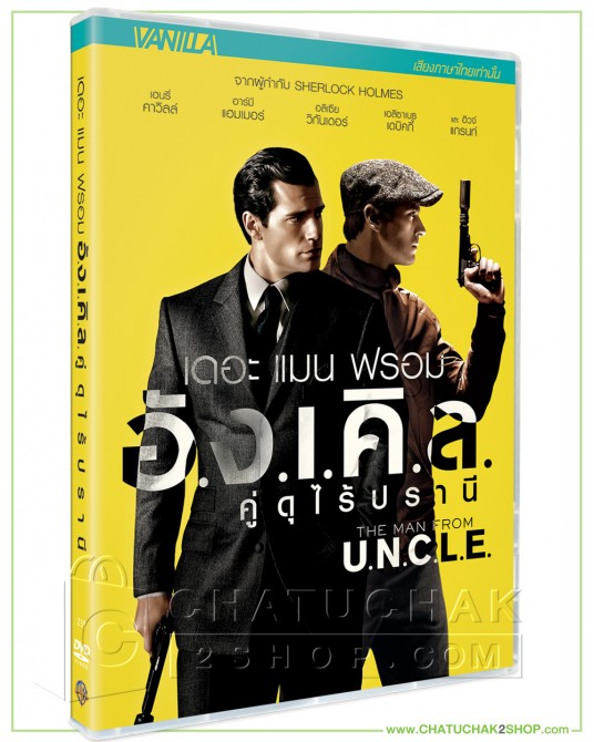 The Man From U.N.C.L.E. DVD Vanilla