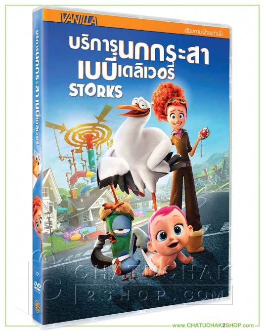 Storks DVD Vanilla
