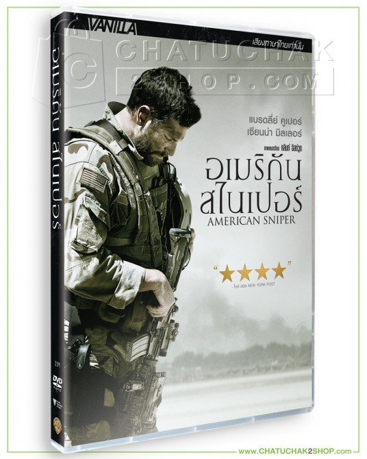 American Sniper DVD Vanilla