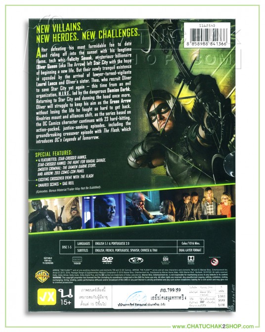 Arrow : The Complete 4th Season DVD Series (5 discs)