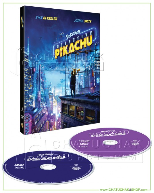 Pokémon Detective Pikachu DVD (SE + Bonus Disc)