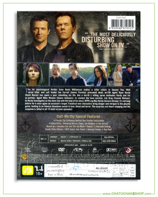 The Following : The Complete 2nd Season DVD Series (4 discs)