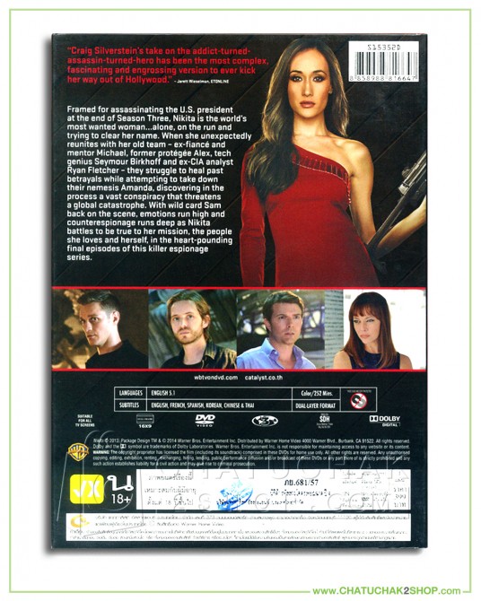 Nikita : The Complete 4th Season DVD Series (1 discs)