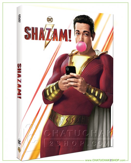 Shazam! DVD