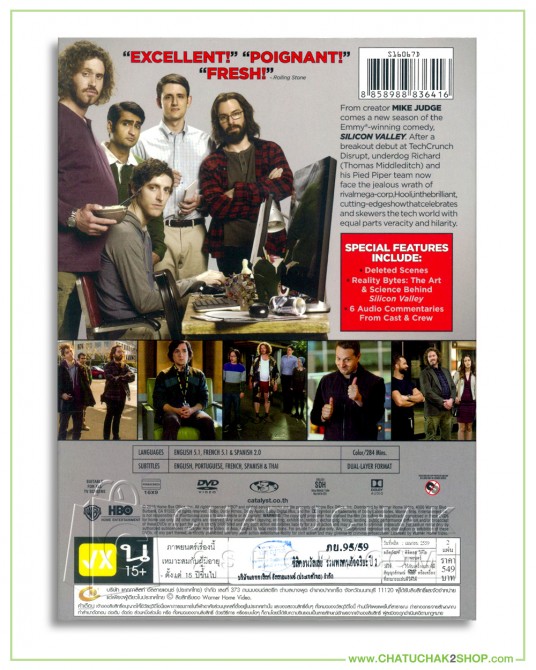 Silicon Valley : The Complete 2nd Season DVD Series (2 discs)