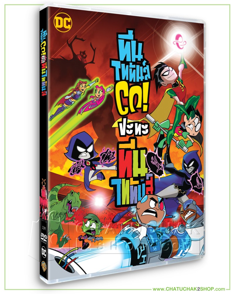 Teen Titans GoGoGo by KR-Whalen, Teen Titans