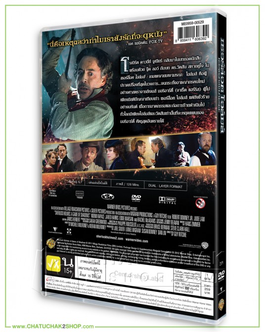 Sherlock Holmes : A Game of Shadows DVD Vanilla