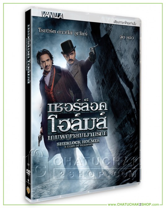 Sherlock Holmes : A Game of Shadows DVD Vanilla