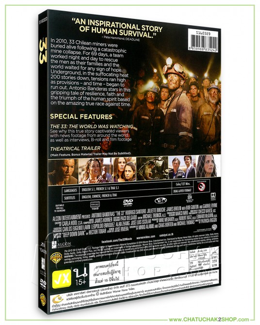The 33 DVD