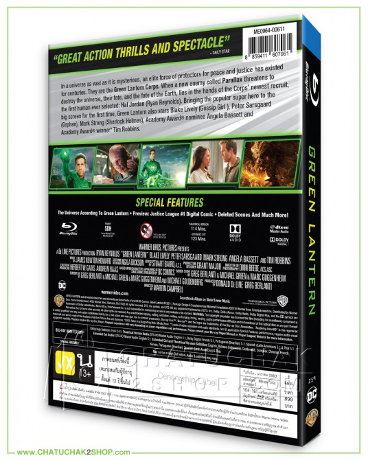 Green Lantern Blu-ray (Theatrical &amp; Extended Cut)