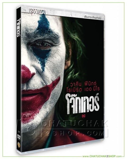 Joker DVD Vanilla