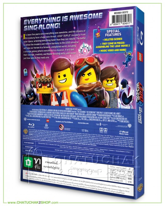 The Lego Movie 2: The Second Part  Blu-ray Combo Set (Bluray + DVD)