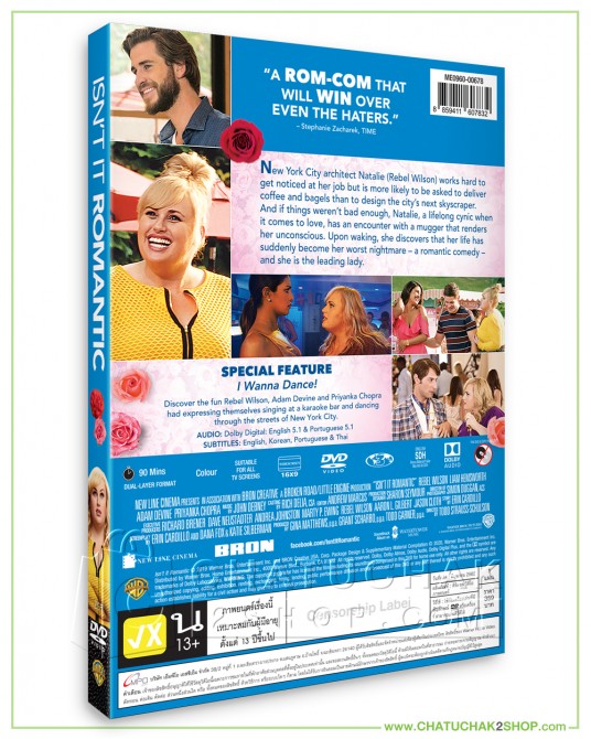 Isn&#039;t It Romantic DVD