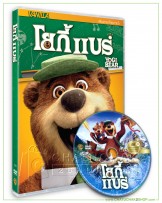 Yogi Bear DVD Vanilla