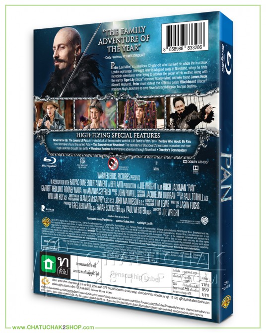 Pan Blu-ray