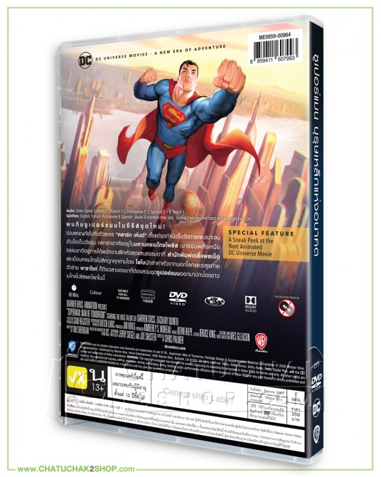 Superman: Man of Tomorrow DVD