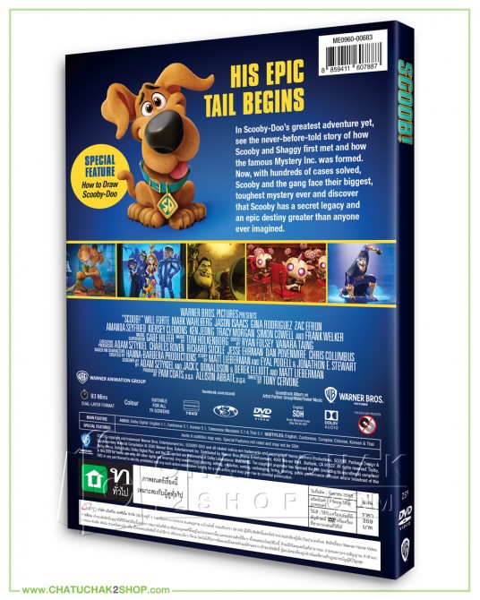 Scoob! DVD (Free Postcard)