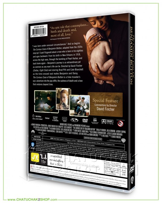 The Curious Case of Benjamin Button DVD