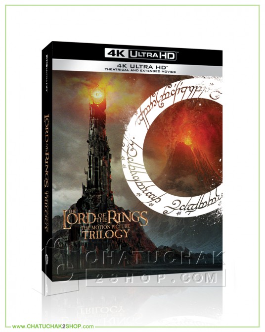 The Lord of the Rings, The Motion Picture Trilogy (EXT) 4K Boxset