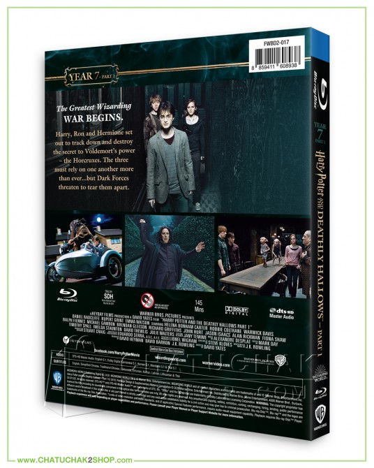 Harry Potter and the Deathly Hallows Part I  Blu-ray