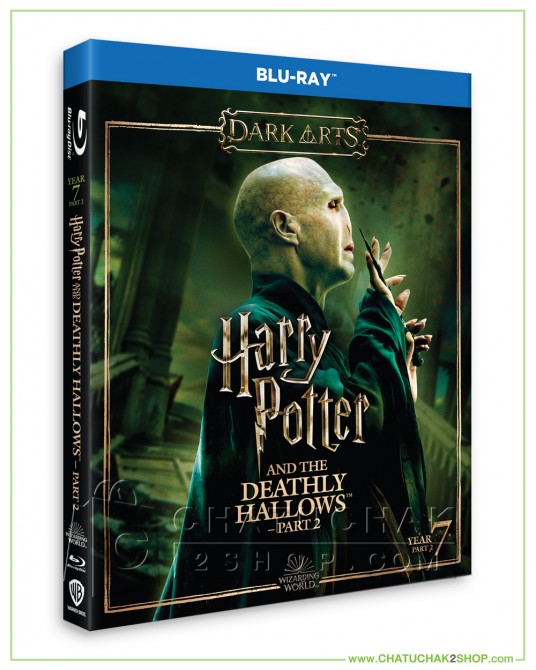 Harry Potter and the Deathly Hallows Part II  Blu-ray