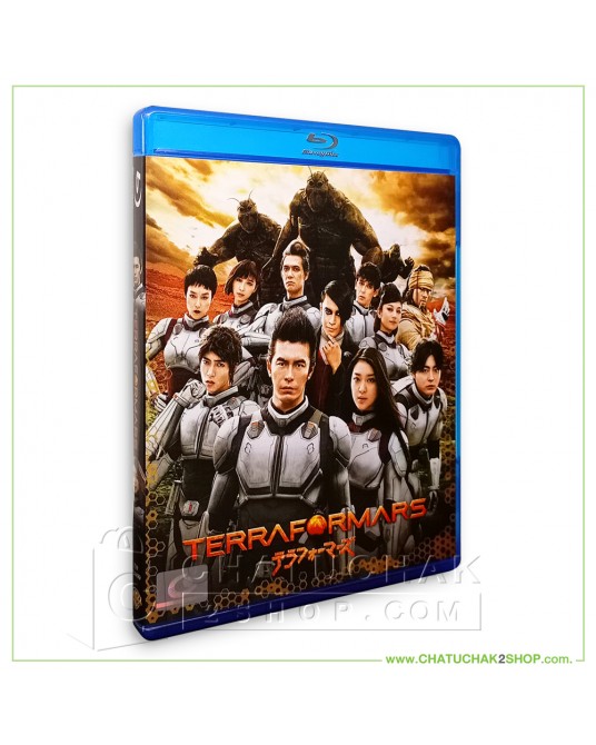 Terraformars Blu-ray