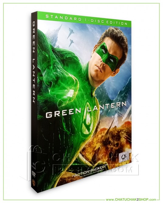 Green Lantern DVD