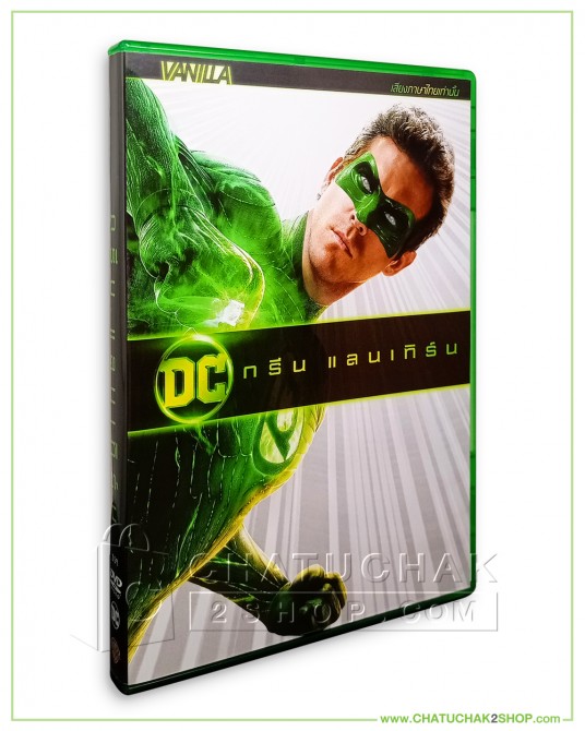 Green Lantern DVD Vanilla