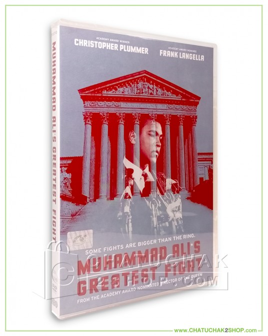 Muhammad Ali's Greatest Fight  DVD