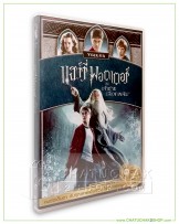Harry Potter and the Half-Blood Prince DVD Vanilla