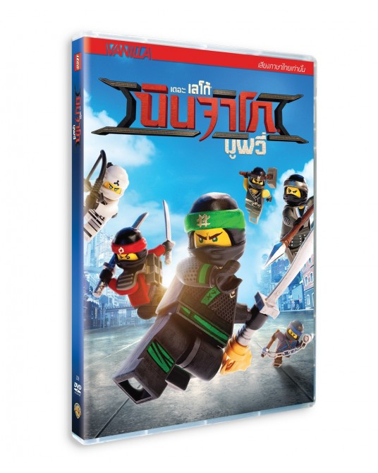 The LEGO NINJAGO Movie DVD Vanilla