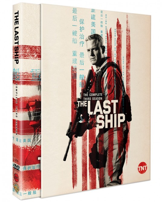 The Last Ship: The Complete 3rd Season DVD Series (3 discs)