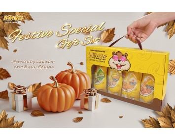 Nutchies Festive Special Gift Set