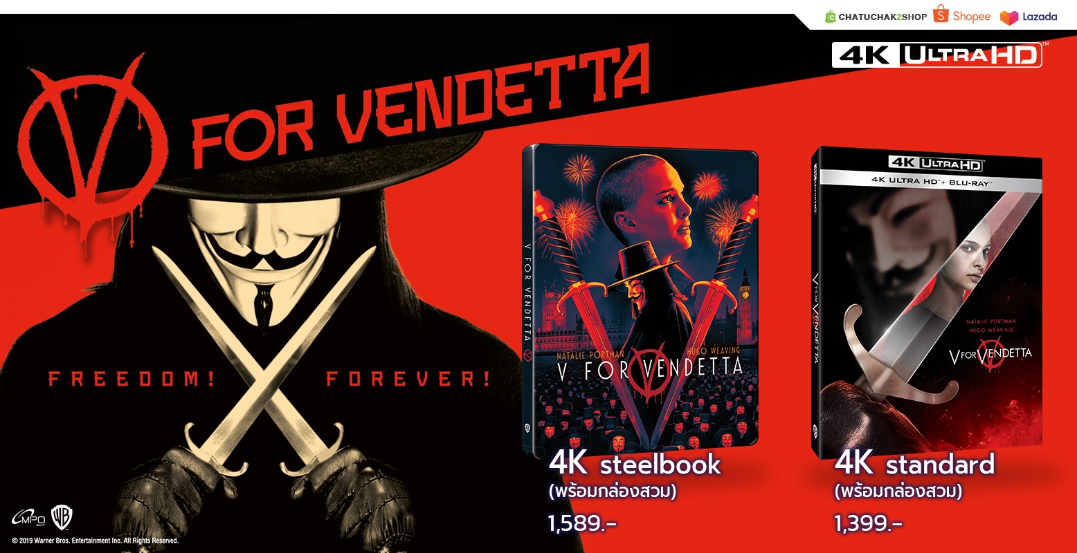 V from Vendetta