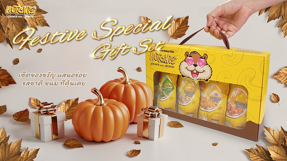 Nutchies Gift Set